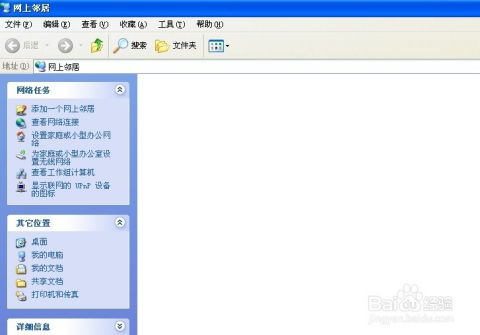 如何使用一根網(wǎng)線將兩臺(tái)電腦直連組建局域網(wǎng)