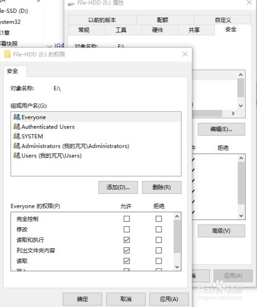 兩臺(tái)電腦如何通過(guò)一根網(wǎng)線直接傳輸文件？